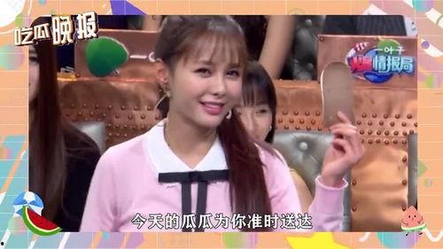 娱乐吃瓜结局,真相大白，明星们如何逆袭反转？