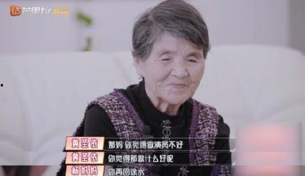 娱乐吃瓜婆婆是谁,揭秘娱乐圈幕后故事